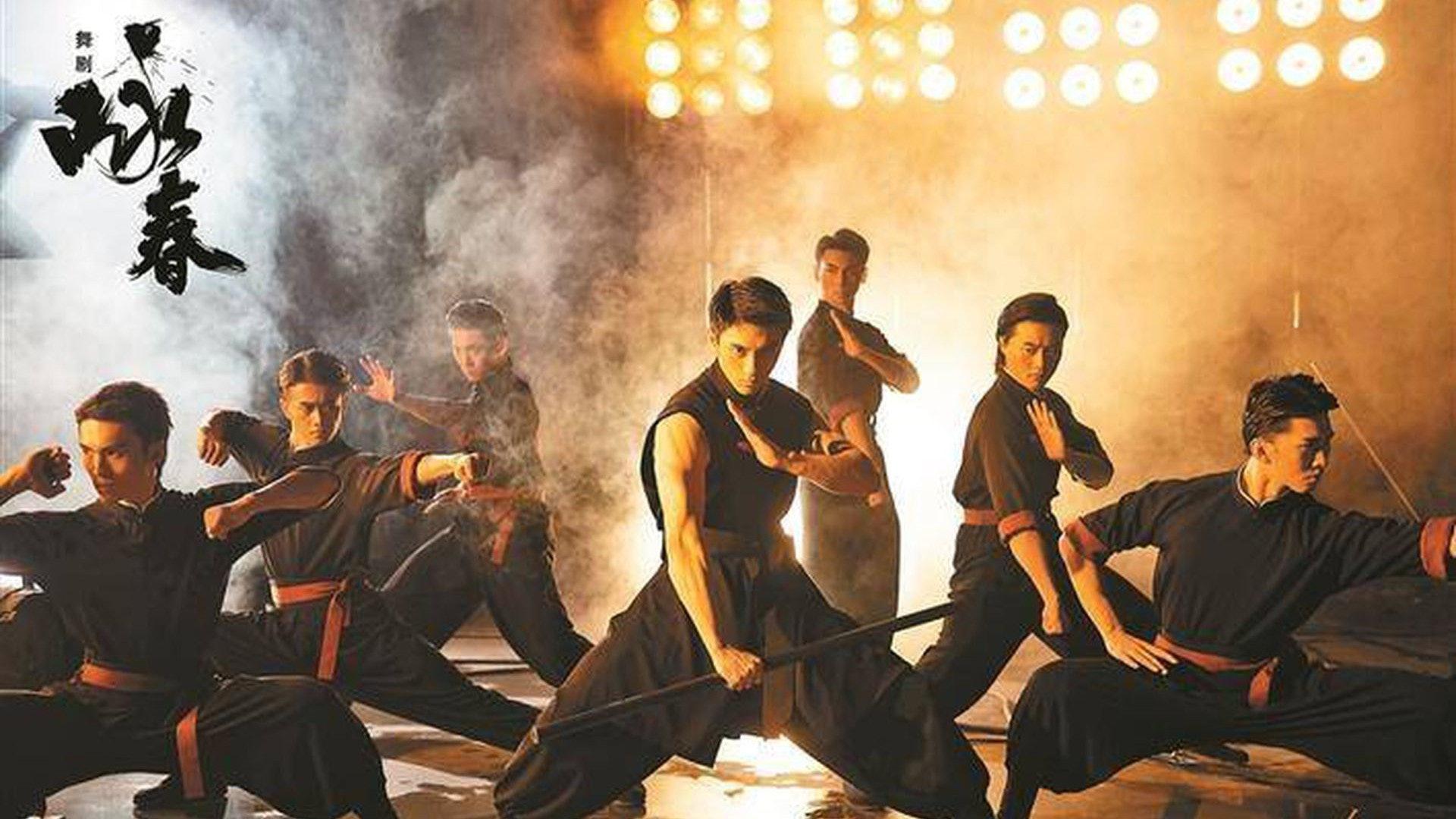 舞劇《詠春》｜ 譚志源：舞劇在香港表演對大灣區文化推廣意義重大 讓更多國際遊客認識國粹