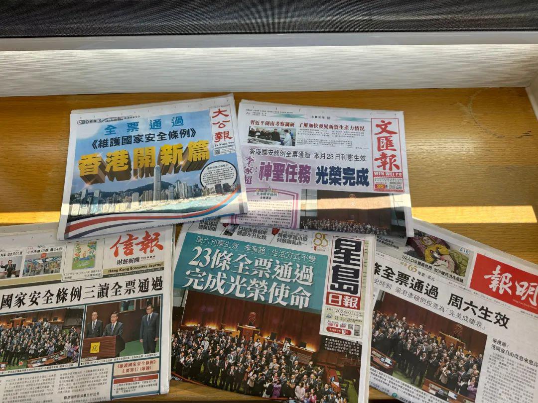 大公文匯：今日的香港報章，又酷又颯！
