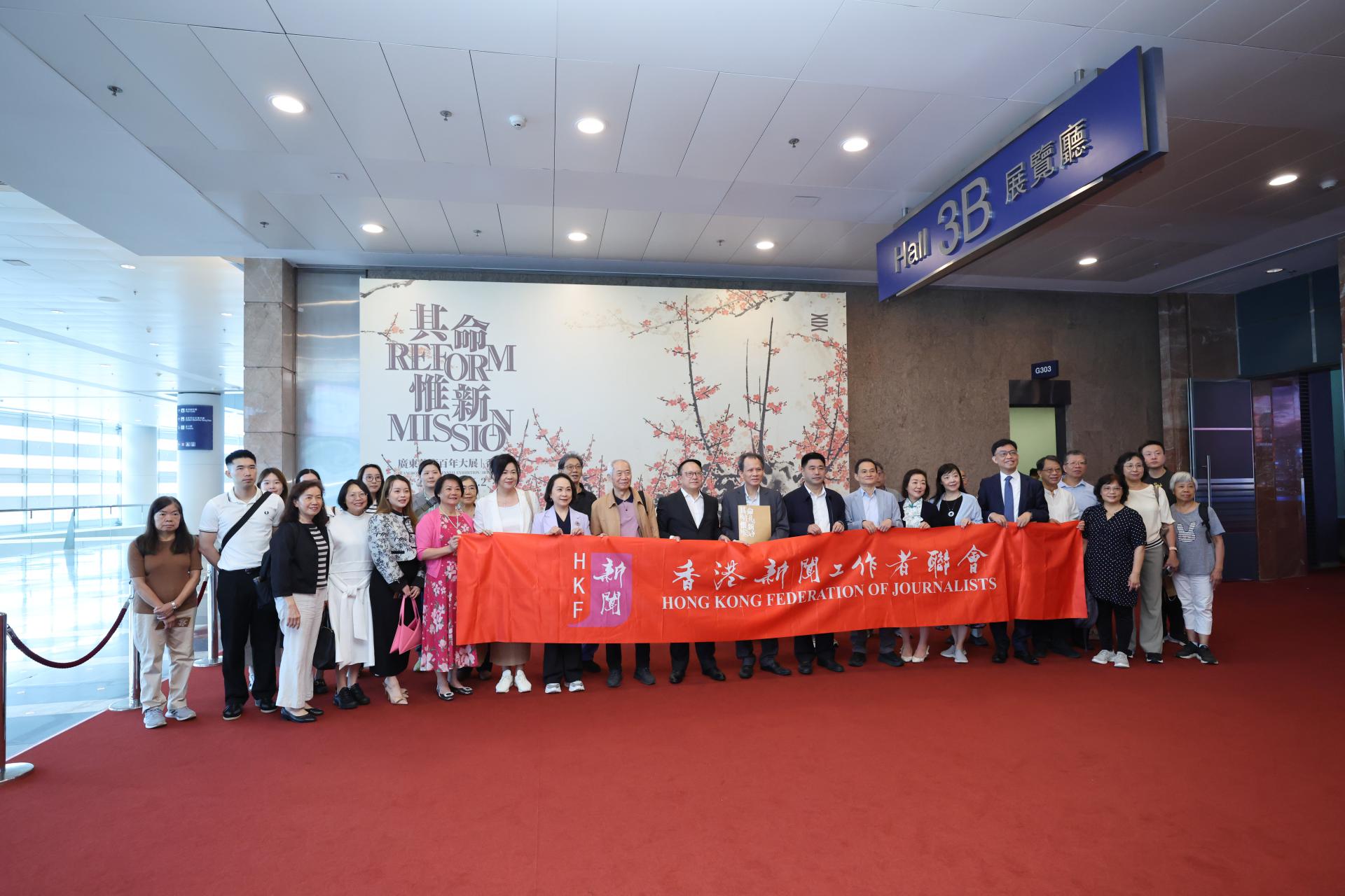 香港新聞聯一行參觀廣東美術百年展 感受嶺南畫派魅力