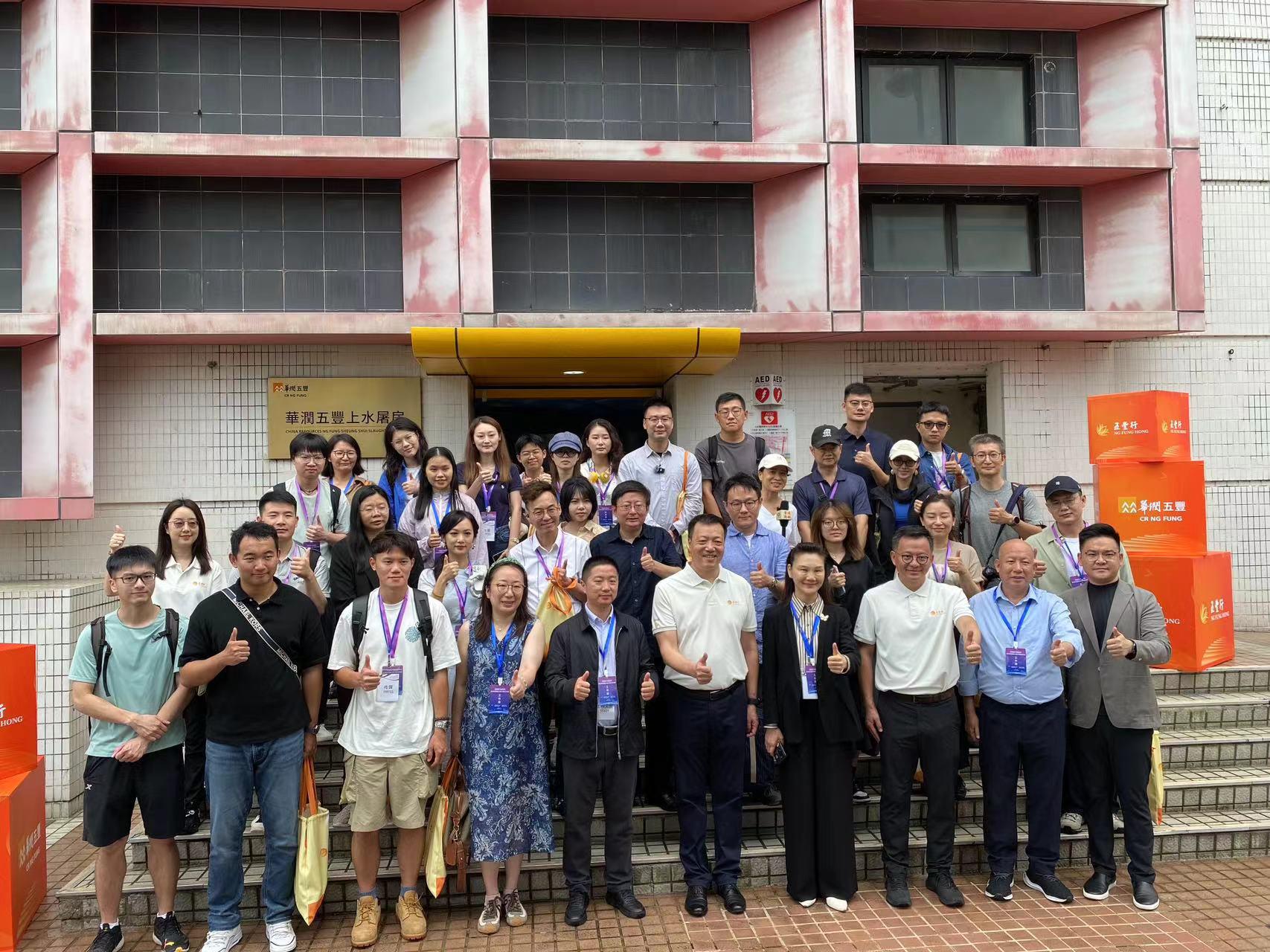大湾区媒体采访｜实地了解/上水屠房引入VR技术㓥猪