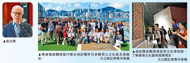 大灣區媒體採訪|港故宮展「天方奇毯」 伊斯蘭與世界文明交織