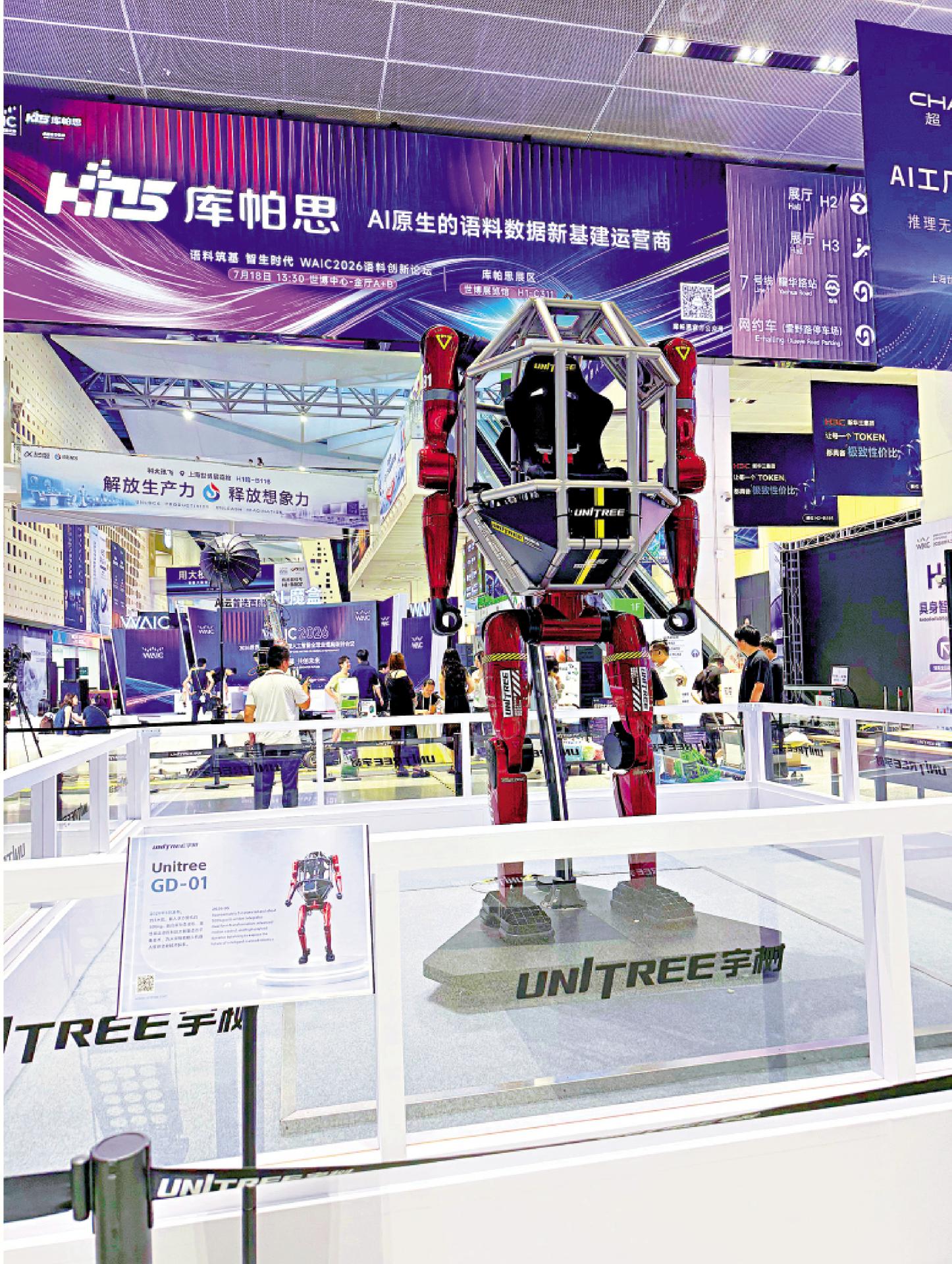 大公報｜郭一鳴：風景這邊獨好